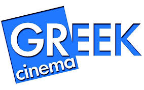 Το Greek Cinema Channel πάει στην Κύπρο