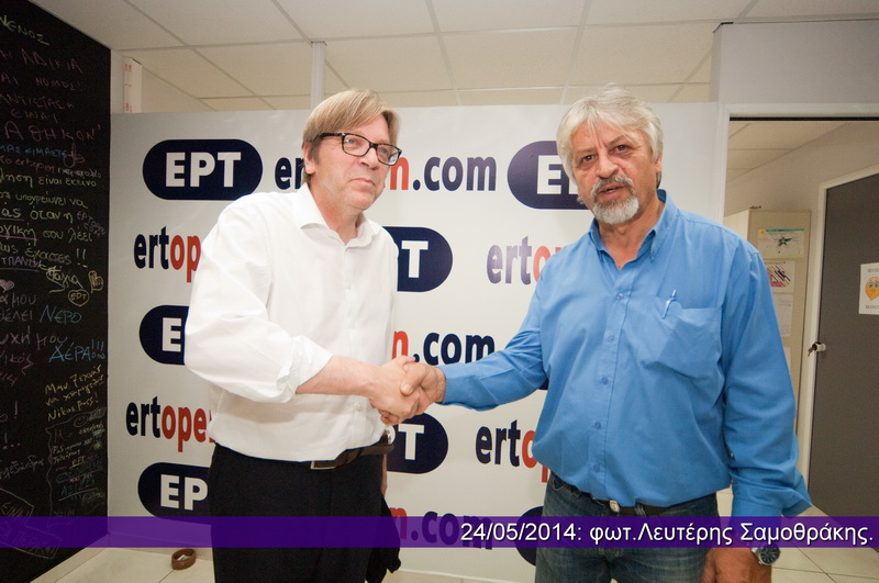 ΠΟΣΠΕΡΤ: Και ο Γκι Φερχόφσταντ στο ertopen