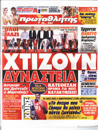 Στη δίνη του κυκλώνα…