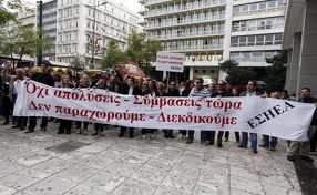 “Ώρα μηδέν για την ενημέρωση και τα δημοσιογραφικά Ταμεία”