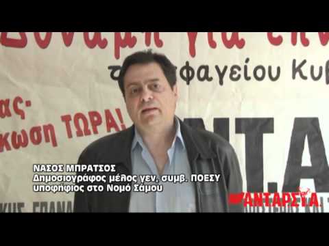 Με ανοιχτά χαρτιά