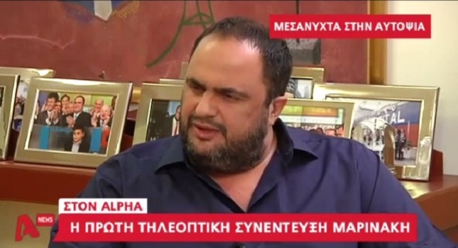 Μαρινάκης: “Η μόνη μου δουλειά είναι ο Ολυμπιακός”