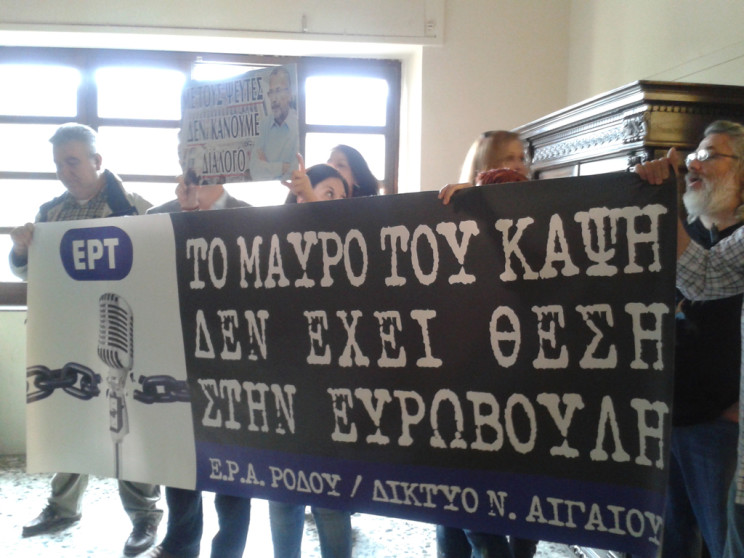 «Το μαύρο του Καψή δεν έχει θέση στην Ευρωβουλή»