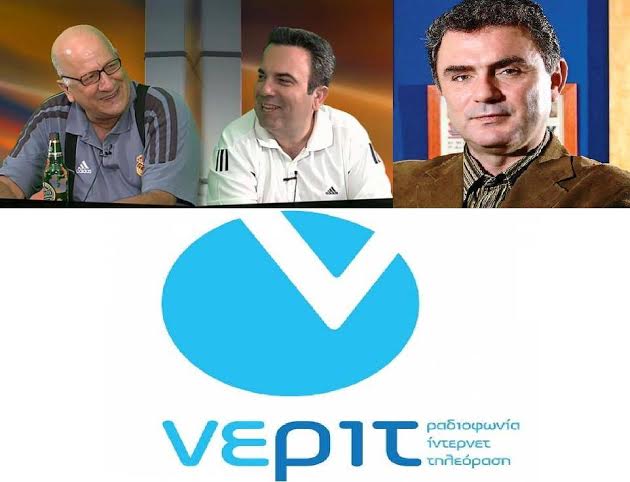Ποιά “νέα” ΝΕΡΙΤ; Ετοιμάζουν το ξεπούλημα του Μουντιάλ!