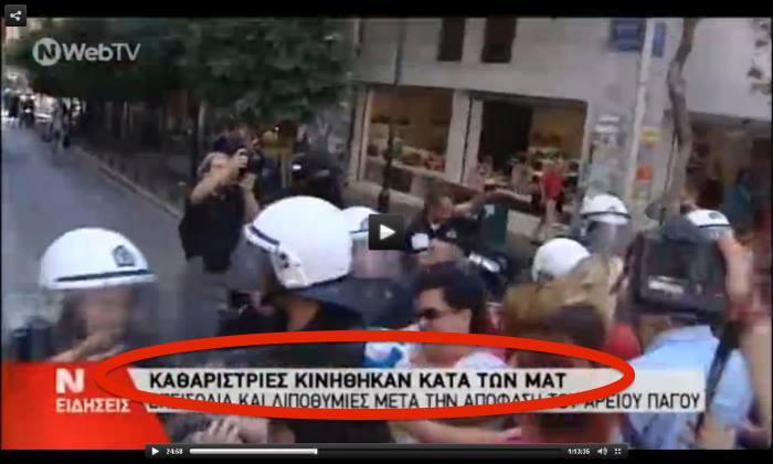 «Τυπολογίες», δέκα χρόνια πριν: Η ΝΕΡΙΤ αποκτάει νόμο, η WIND στη Forthnet και ο ΔΟΛ εκτός χρηματιστηρίου