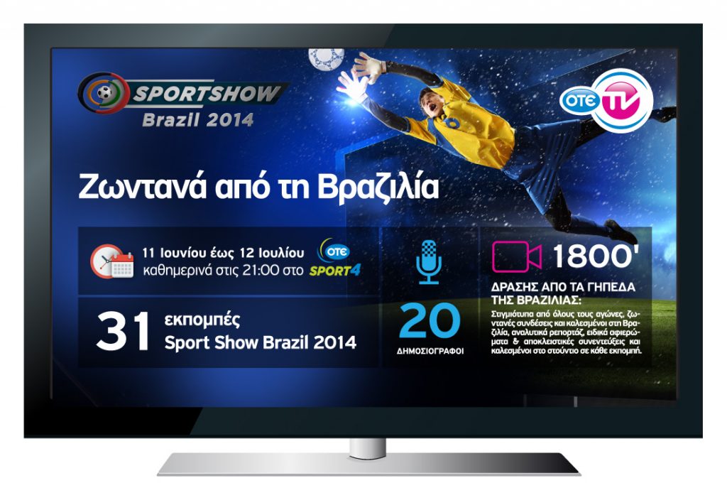 OTEtv_Brazil