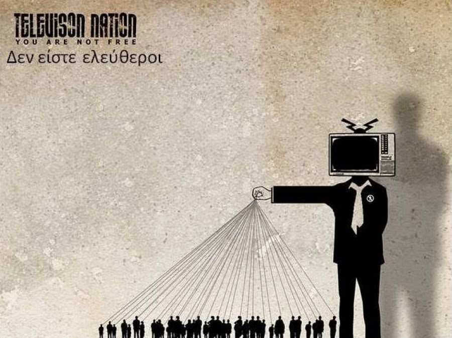 Τα απομεινάρια της χειραγώγησης…