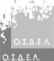 O ΟΣΔΕΛ και η NLA Media Access ενώνουν τις δυνάμεις τους