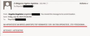 AgeletosXA