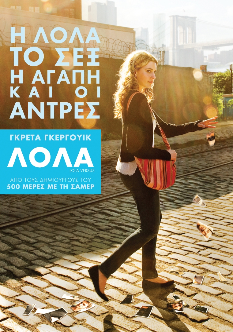 Η επόμενη βδομάδα στον ΟΤΕ TV
