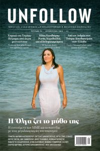 U32-Cover-Med