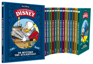carl barks no7