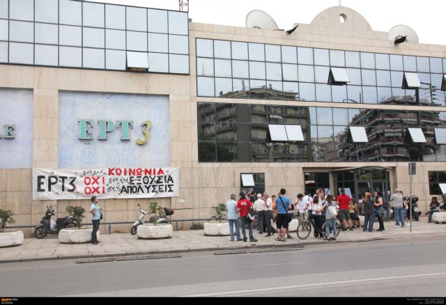 Ανοιχτή επιστολή στην ΕΣΗΕΜΘ για την ΕΡΤ3