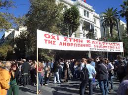 Προς απεργία αύριο Τρίτη σε όλα τα ΜΜΕ