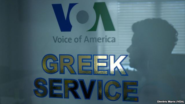 Τελευταία εκπομπή της “Φωνής της Αμερικής”