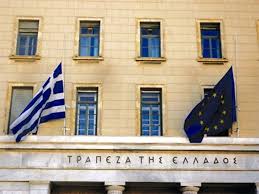 Τράπεζα της Ελλάδος: Όχι στο «κούρεμα» των δανείων στα ΜΜΕ…                                                                       