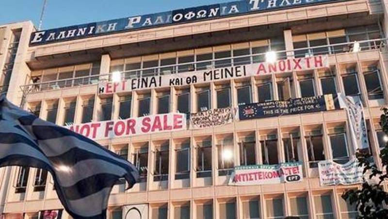 Η αξιολόγηση πρέπει να είναι μοχλός ανάπτυξης για την ΕΡΤ