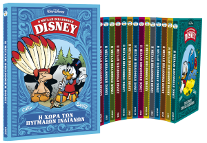 CARL BARKS (1)