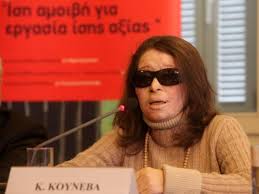 Στο πλευρό της  Κούνεβα στην Ευρωβουλή
