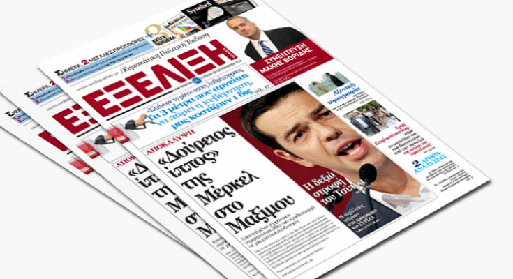 Βγάζει τώρα την …”Ενημέρωση” ο Ανδρουλιδάκης