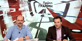 Αποχωρούν  Λυριτζής-Τριλίκης από το ΣΚΑΪ