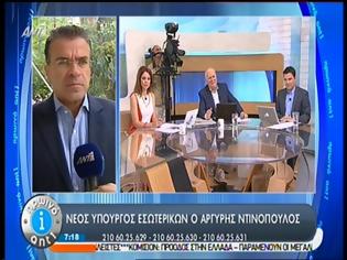Ο υπουργός Ντινόπουλος απαιτεί να πληρώνει ασφάλεια ανέργου στον ΕΔΟΕΑΠ!