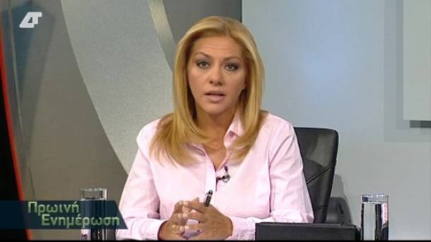 Ποτάμι: Από την Οντίν στον Τσιόρδα