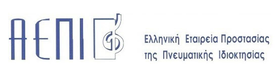 Μεταφορά επιταγών από την ΑΕΠΙ στην ΕΔΙΣ