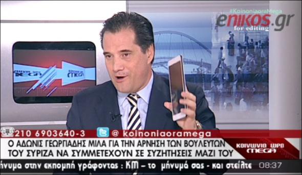Ο Γεωργιάδης πουλάει βιβλία και στους Καμπουράκη-Οικονομέα