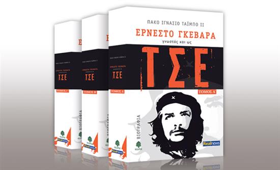 Οι προσφορές της “Real News”
