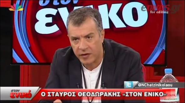 Ο Σ.Θεοδωράκης “στον ενικό”