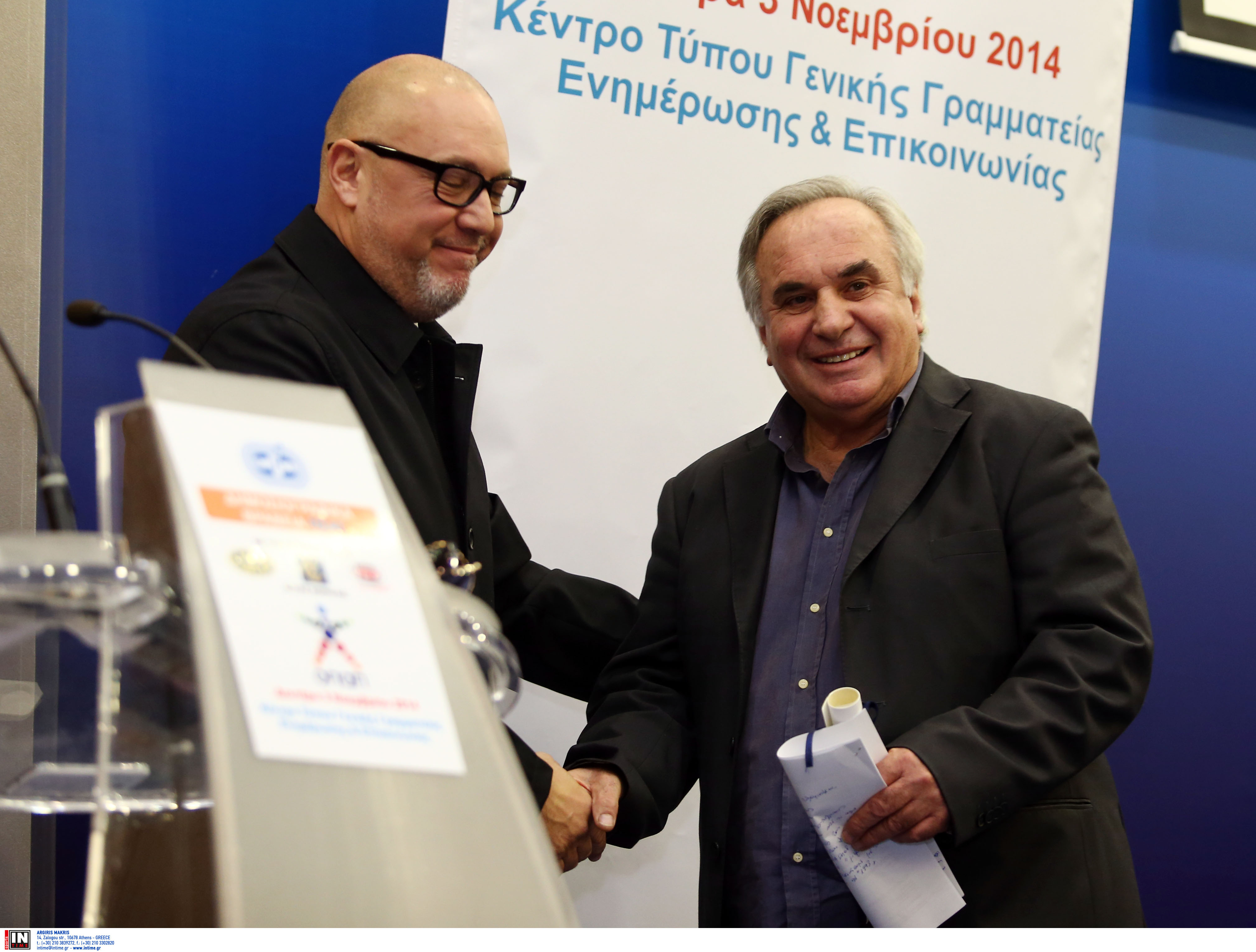 Τίμησαν την ΕΡΑ ΣΠΟΡ