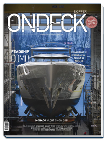 Κυκλοφορεί το “SkipperONDECK “