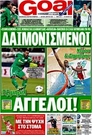Μικρή ανάσα για τις αθλητικές(2.11.2014)