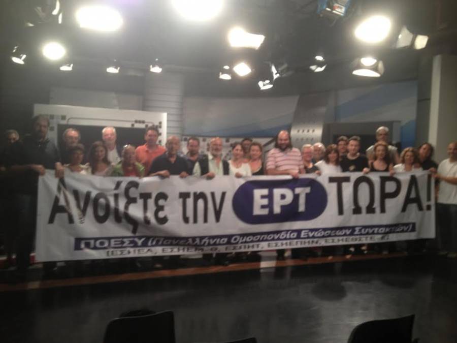Απάντηση προέδρου της ΠΟΕΣΥ για την οικονομική ενίσχυση ΕΡΤ