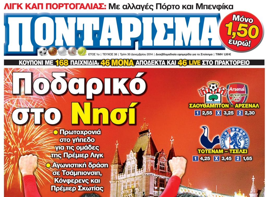 COVER-1 (7)