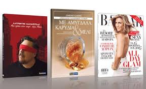 Οι προσφορές της “Real News” αυτή την Κυριακή