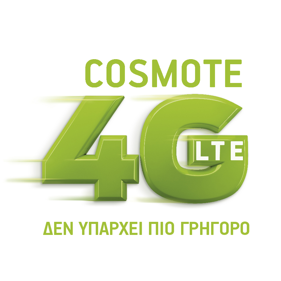 Κάλυψη 4G στο 70% του πληθυσμού της Ελλάδας  από την COSMOTE