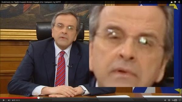 Δίνει εύσημα μόνη της η ΝΕΡΙΤ για συνέντευξη Σαμαρά!