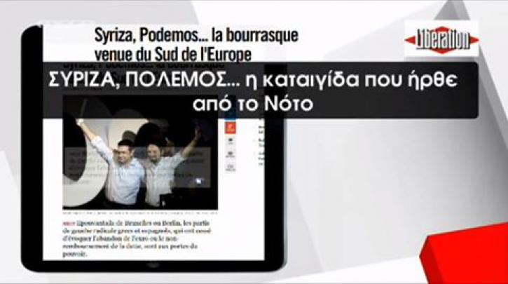 Τα «ανθρώπινα λάθη» του MEGA