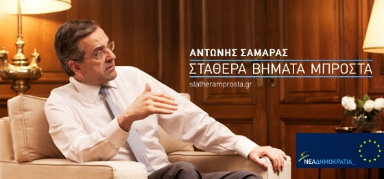 Μετρήσεις, τρομοκρατία και… Ντράγκι: Η νέα ομαλότητα