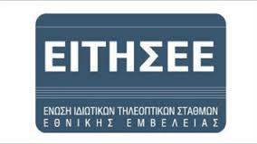 ΕΙΤΗΣΕΕ: Άδειες με μία αίτηση!