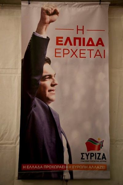 Τσίπρας στο AtticaTV: Πάμε μαζί με το Μεϊμαράκη στους εισαγγελείς για τη λίστα Φαλτσάνη