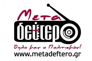 metadeftero banner