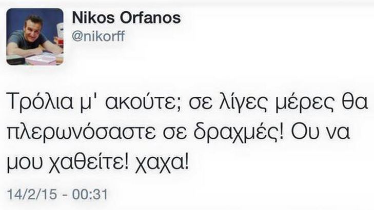 Νέος χαμός στο twitter με βουλευτή του Ποταμιού