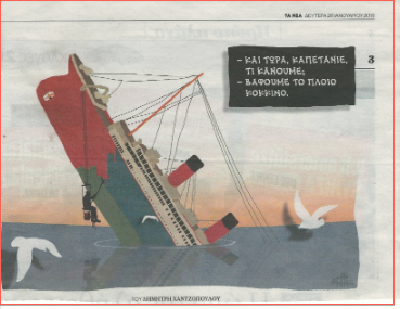 Οι άδειες η αιτία…