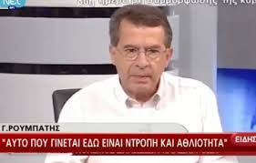 Ένας δημοσιογράφος στην ΕΥΠ