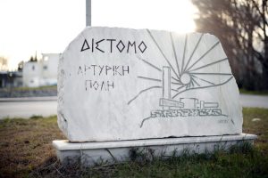 Distomo