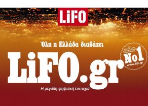 LIFOGR