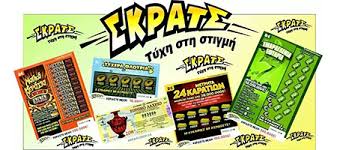 ΣΚΡΑΤΣ: 4.756.353 ευρώ σε κέρδη μοίρασε την προηγούμενη εβδομάδα